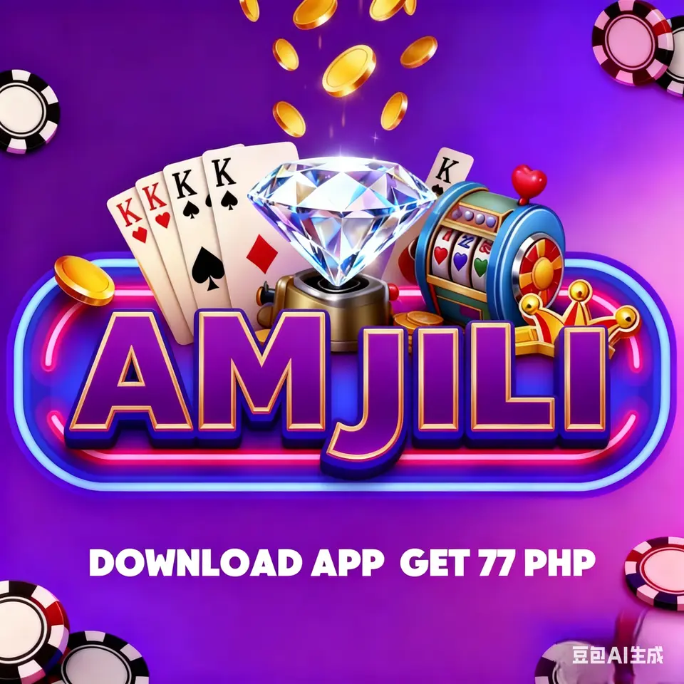 amjili